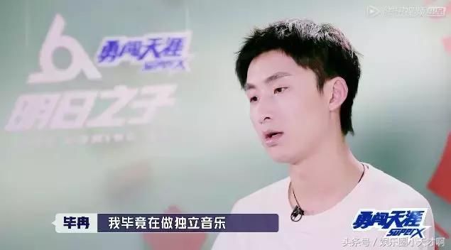 明日之子2:四火男孩唱哭杨幂华晨宇!全是让耳