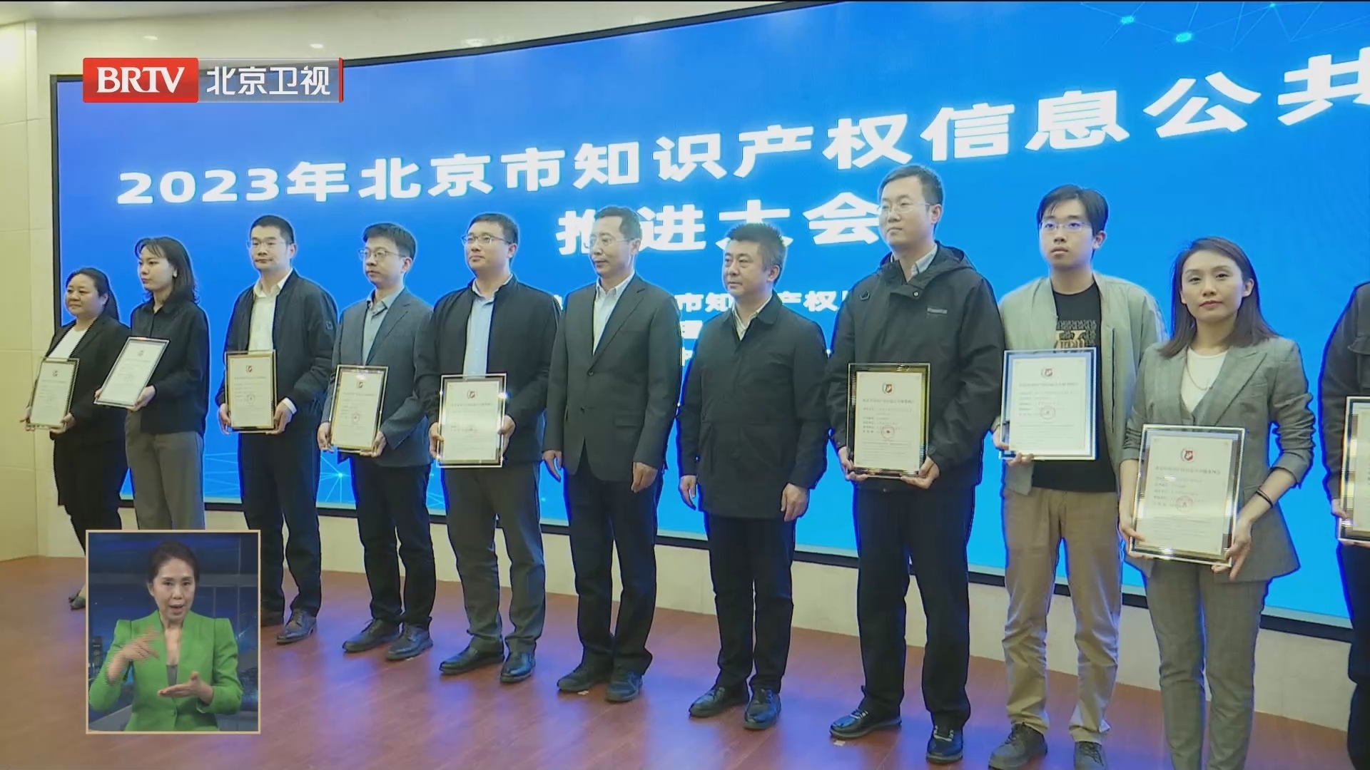 北京新增3所知识产权信息公共服务共建高校 北京新增3所知识产权信息公共服务共建高校