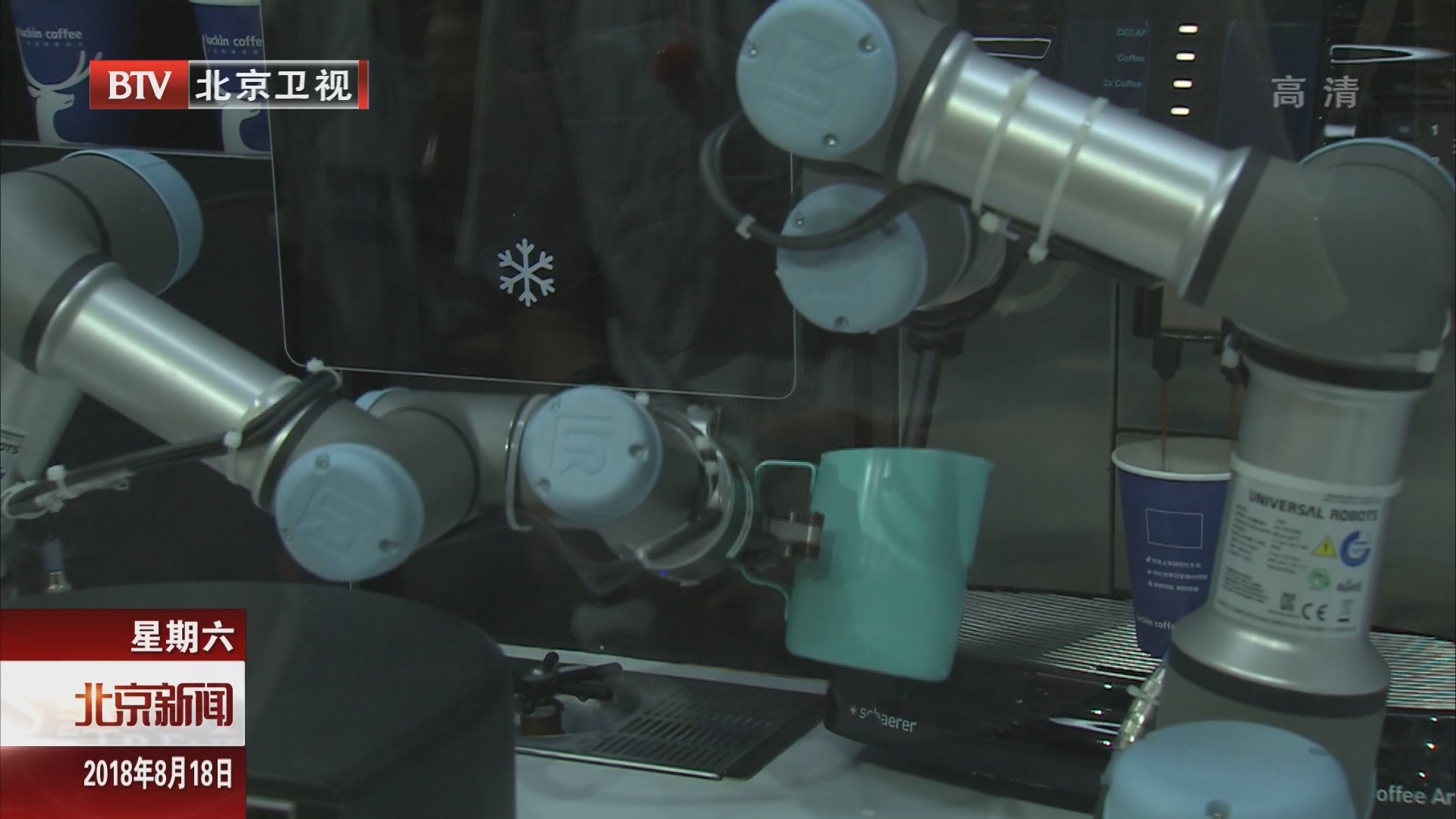 2018世界机器人大会:服务型机器人产业备受关注 2018世界机器人大会:服务型机器人产业备受关注