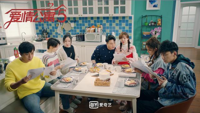 十年IP完结《爱情公寓5》口碑回升书写完美结局(图8) 十年IP完结《爱情公寓5》口碑回升书写完美结局(图8)