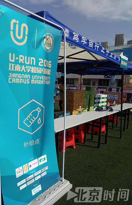 U-run2016年江南大学校园马拉松现场