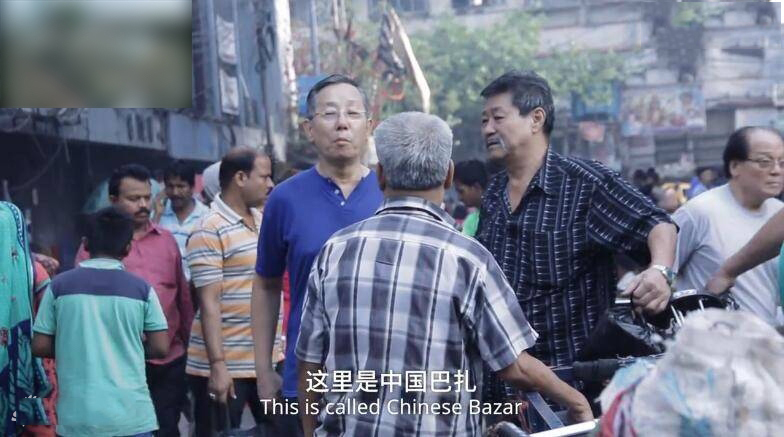 丽塔·陈并没有走，她的美发店虽然生意不如以往，但是还是可以维持下去的，而且，她在加尔各答已经生活了这么多年，早已经将这里当成了自己的故乡。离开唐人街，她也不知道自己应该去哪里。