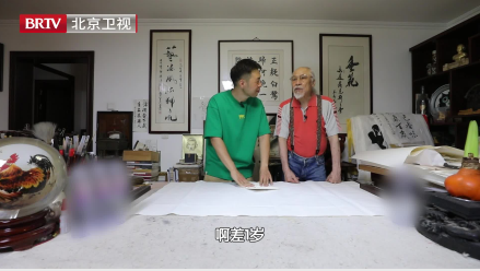 杜海涛被90岁大爷调查婚姻状况