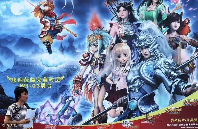 腾仅用3年成为亿万富翁,超马云成首富,游戏产