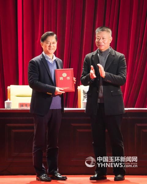 玉环市慈善总会举行第四次会员代表大会 林先