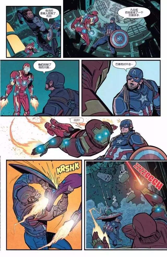 复仇者联盟3:无限的战争百度云网盘[迅雷高清