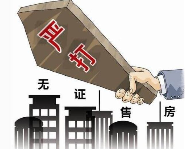 太原“学府上院”“上合庭”“佳仕苑”“长安睿府”四个违规楼盘 太原“学府上院”“上合庭”“佳仕苑”“长安睿府”四个违规楼盘