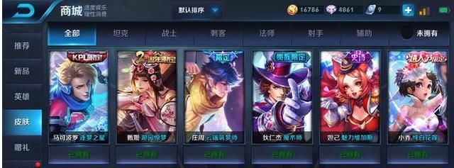 如何看待部分网友在王者荣耀官方微博要求限定