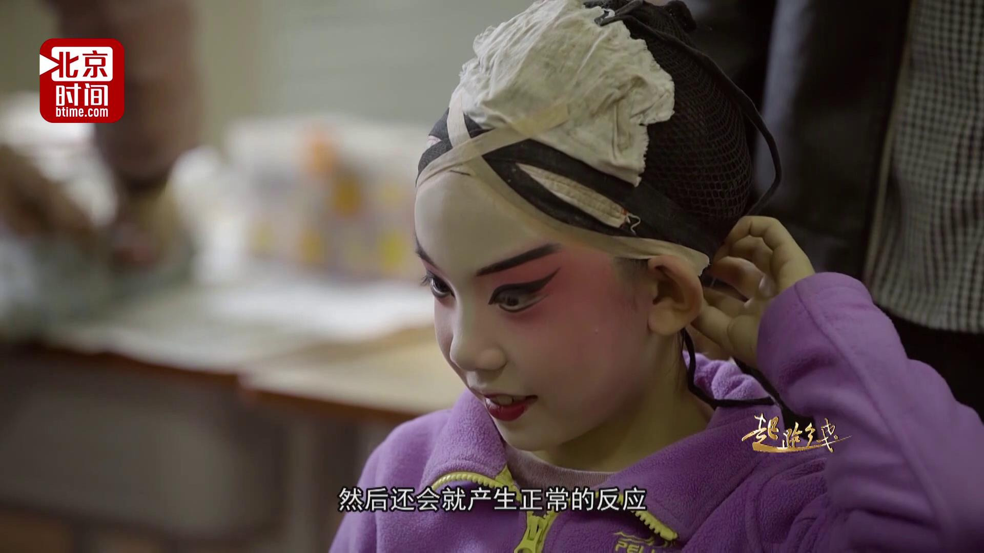 京剧学习九九八十一难之"勒头"