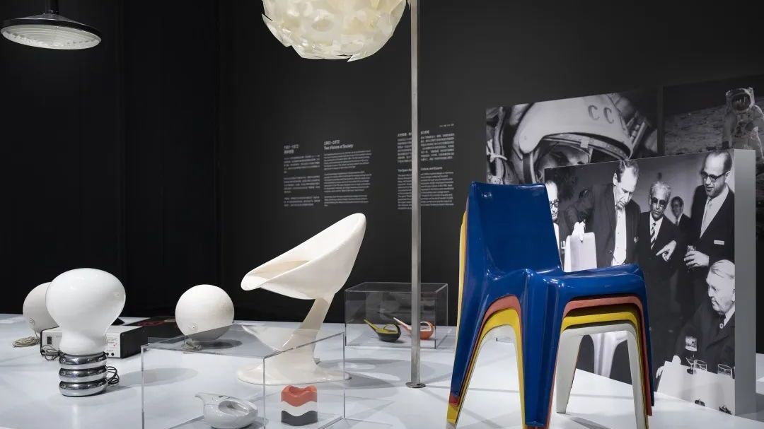 特展“交织的轨迹:德国现代设计1945-1990” 特展“交织的轨迹:德国现代设计1945-1990”