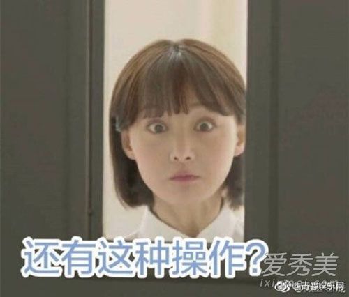 夏至未至郑爽搞怪表情包图片 郑爽最新带字搞