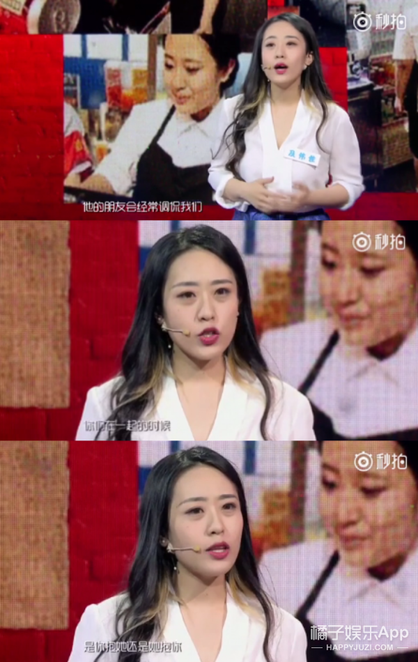 走红后，及伟佳就去参加了央视的《超级减肥王》。关于为什么要减肥，及伟佳在《演说家》中说出了原因，因为前男友。跟前男友在一起的时候及伟佳有210斤，一块出去吃饭时，他朋友都会调侃，“是你抱她还是她抱你啊？”