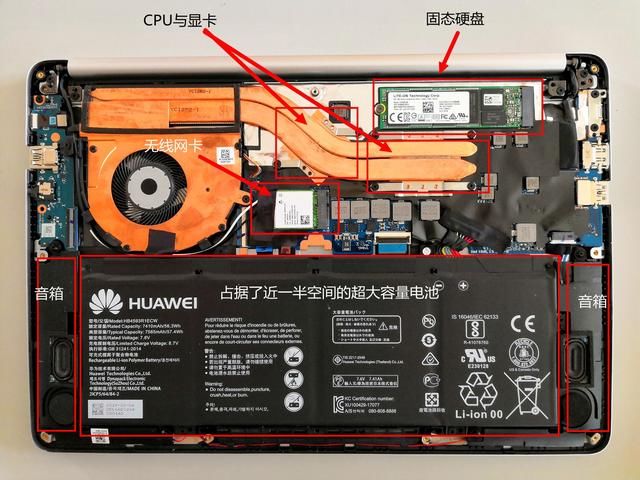 荣耀MagicBook用户级拆解:大电池长续航,维护