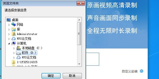 如何录制电影、直播、网站视频?电脑录屏一分