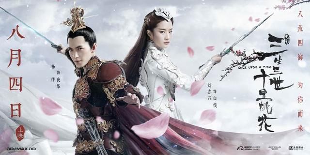 《凤囚凰》缺一个导演林玉芬,一个男演员杨洋