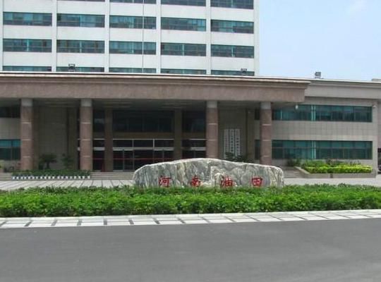 中石化招聘考试五大油田笔试分数线,让你无法