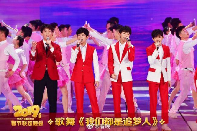 2019央视春晚一片红超喜庆 TFBOYS等西装帅