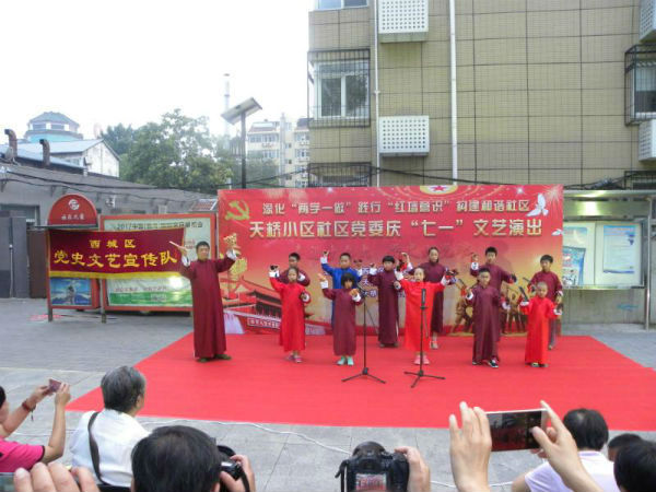 西城区委党史办举办庆 西城区委党史办举办庆