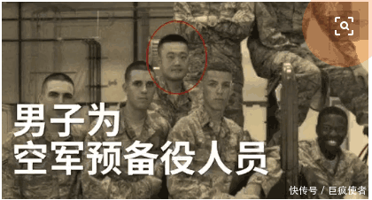 眯眯眼误把韩裔当华人歧视! 你这眼镜度数不