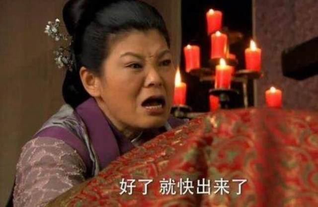 古装剧中生孩子时,为什么接生婆总是喊着快点