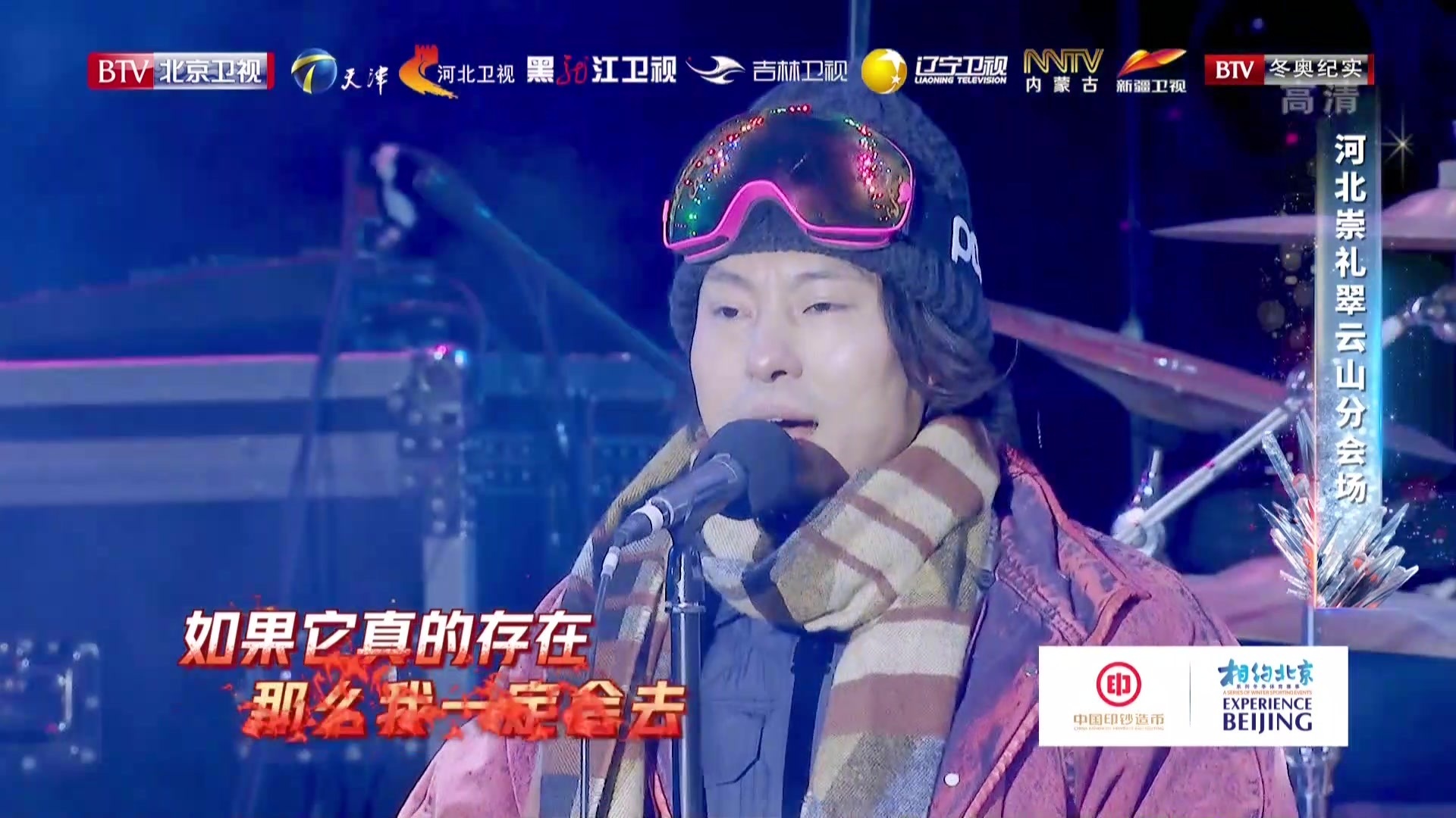 还是内个味 GALA乐队《追梦赤子心》