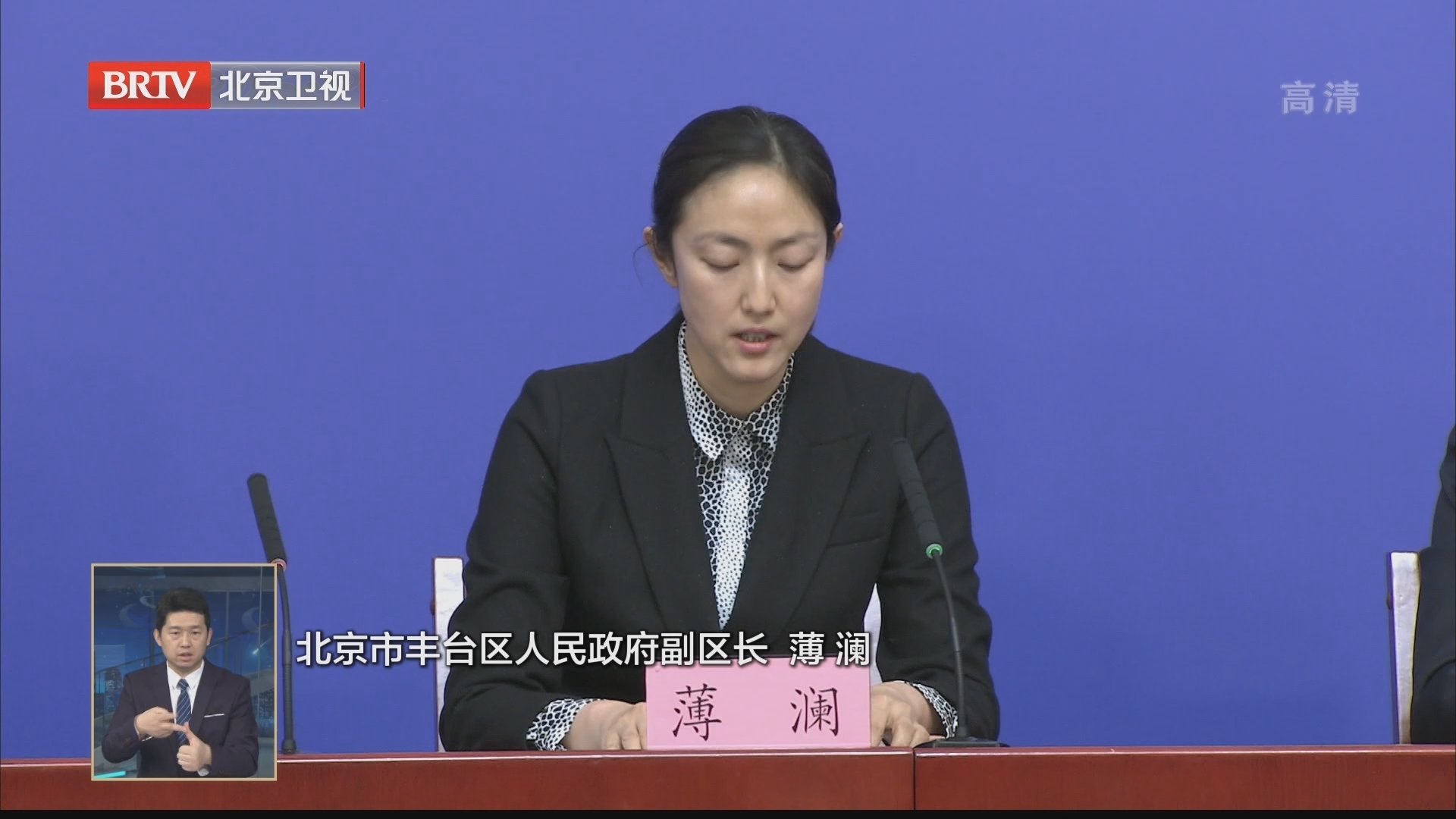 丰台区密切接触者已全部落实隔离管控措施 核酸检测结果均为阴性