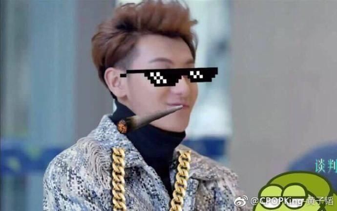 谈判官中谢晓飞就是黄子韬本人,但比剧情更好