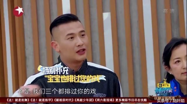 陈赫郑恺舍友综艺首秀,多次打断导演讲话,强刷