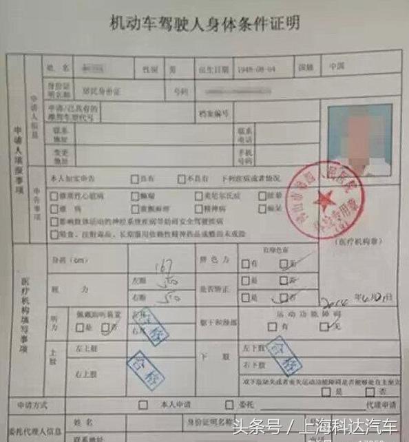 多大岁数就不能再开车了?难道是60岁?