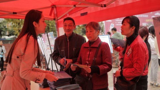 就业创业进社区系列活动西航港场--你就业,我