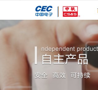 自主可控替代将迎来大机遇 龙头股中国软件国