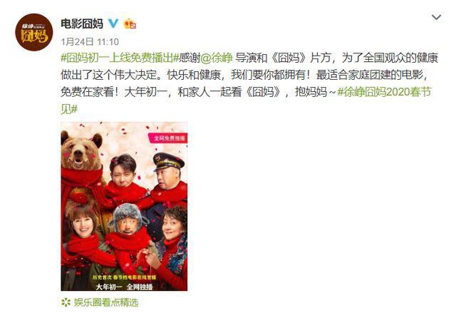 2020年刘德华12场演唱会全部取消 涉资上亿疫情重创线下娱乐(图9) 2020年刘德华12场演唱会全部取消 涉资上亿疫情重创线下娱乐(图9)