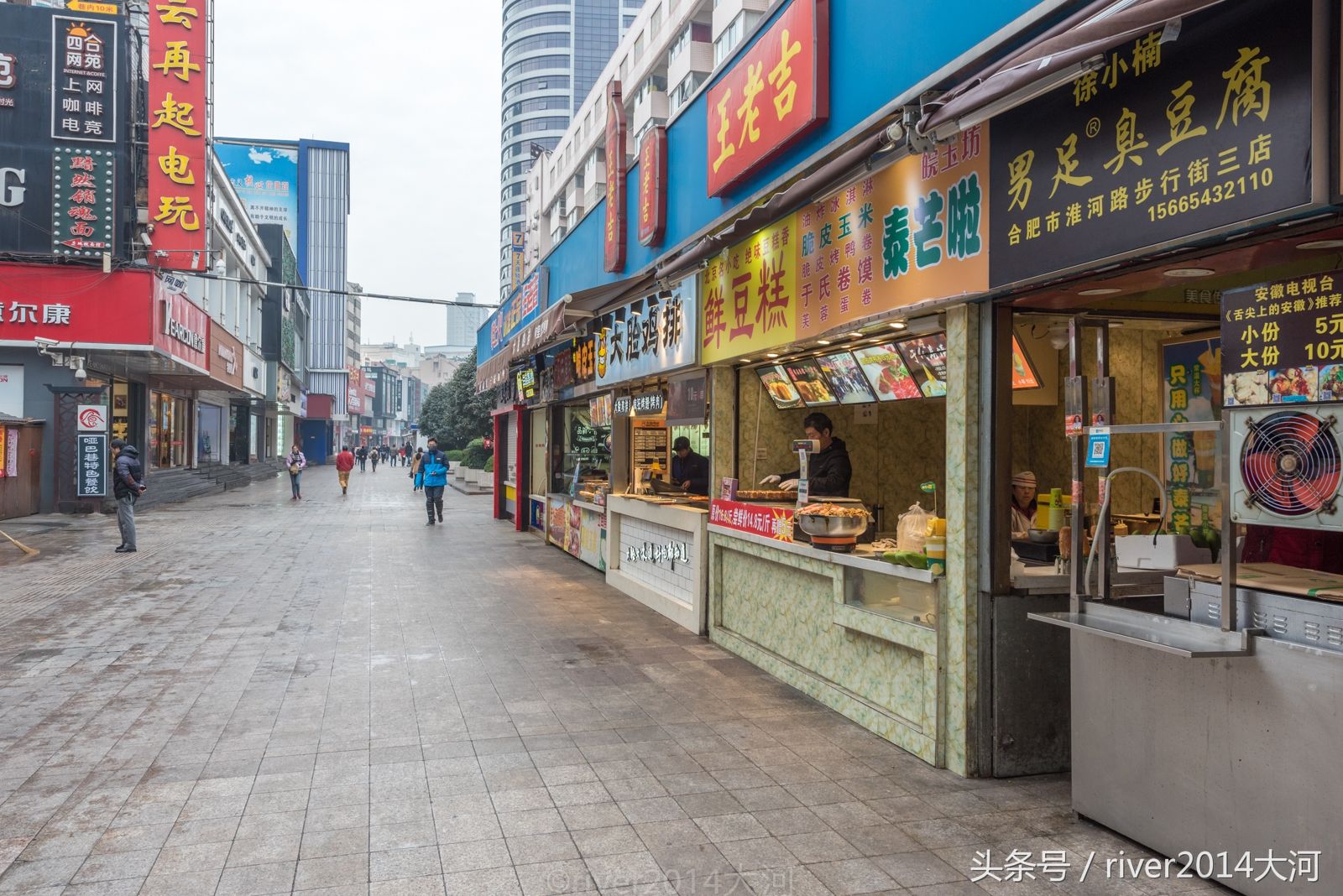 淮河路还是一条美食街,沿街的好几条小巷里都有不少美食小店,路中间的