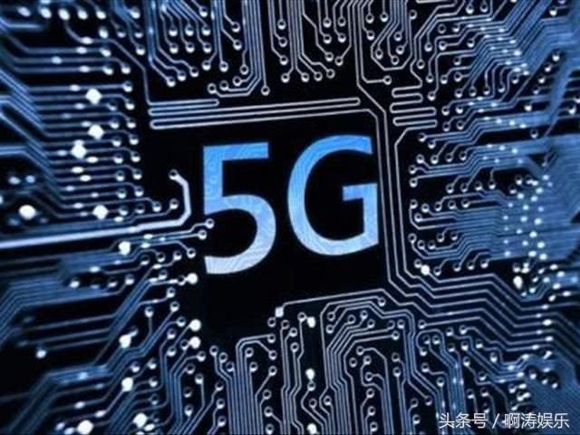 大家都担心5G来了是不是该换手机,小编告诉你