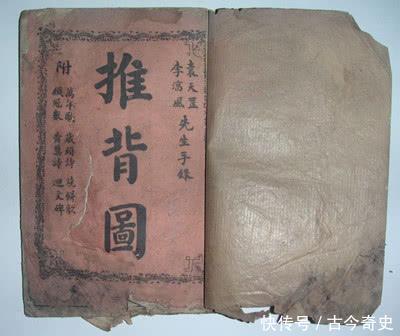 2040年世界将会是什么样?袁天罡的《推背图》