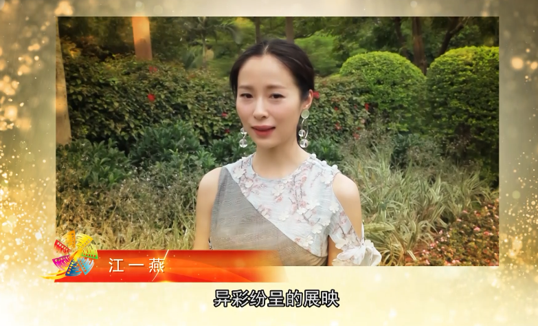 红毯星光熠熠 展映异彩纷呈 北京国际电影节精彩不断 红毯星光熠熠 展映异彩纷呈 北京国际电影节精彩不断