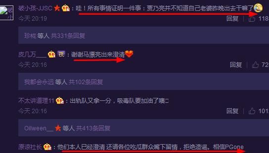 李小璐:全部都是你,贾乃亮:该配合你演出的我视
