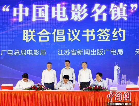 江苏无锡打造