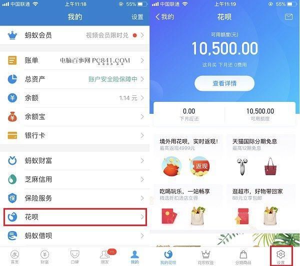 怎么用淘宝把花呗套出来 怎么用淘宝把花呗套出来呢