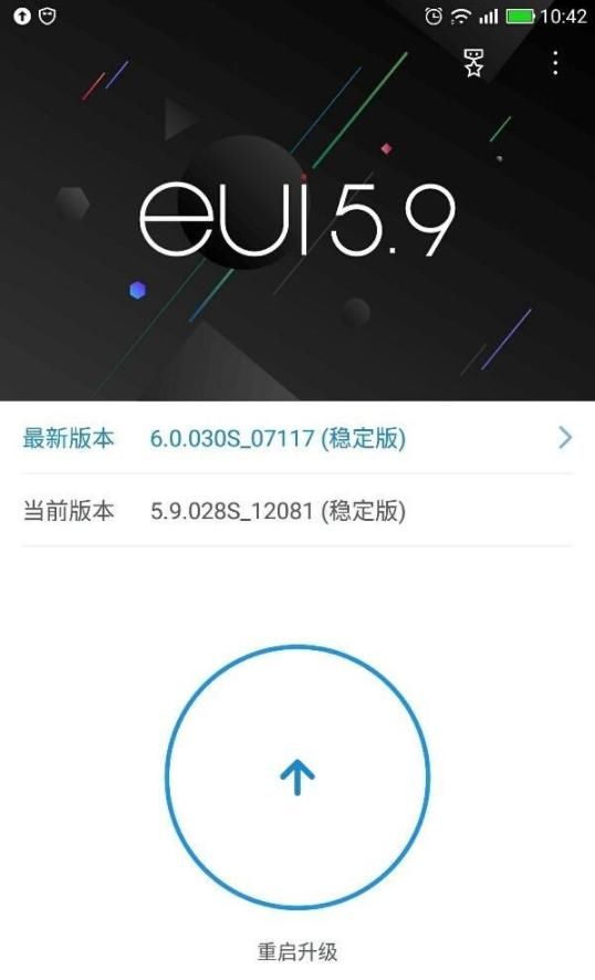 业界良心!乐视Max 2突然收到EUI 6.0稳定版推