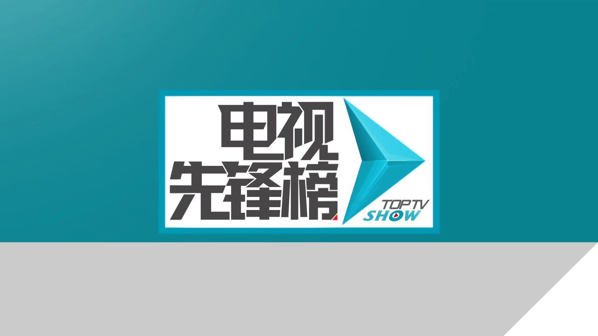先锋对话·首都五一劳动奖章获得者—李莲