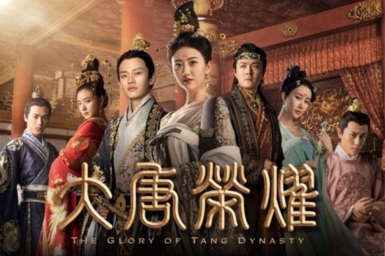 《大唐荣耀》