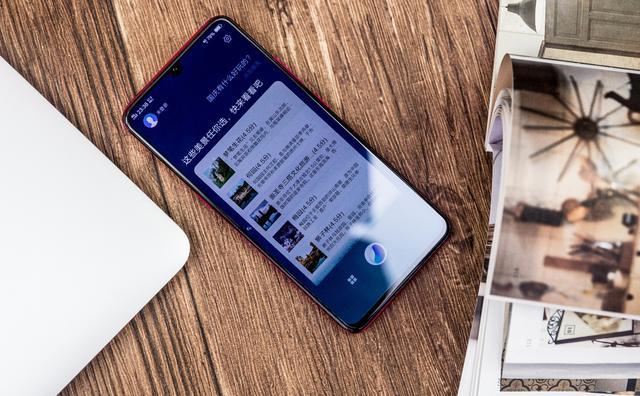 vivo X23 全新Jovi人工助手,这个语音助手真的好