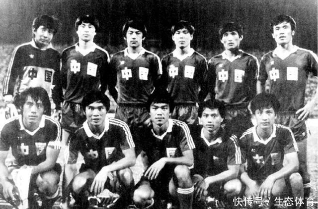 二十世纪历届中国男足国家队成员名单