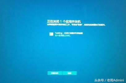 笔记本电脑怎么关机最正确的方法 t01ab5c324156f3b765.jpg?size=407x270