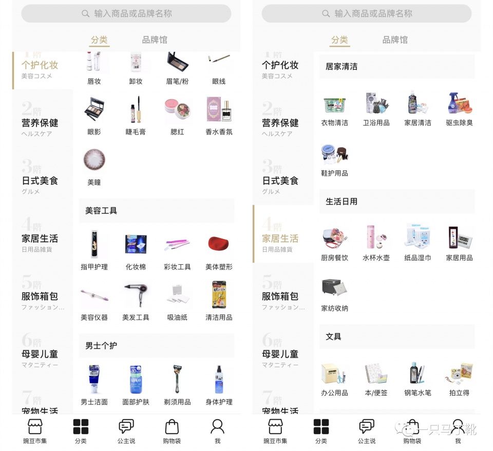 这12款不到100元的平价好物,让我忍不住不断