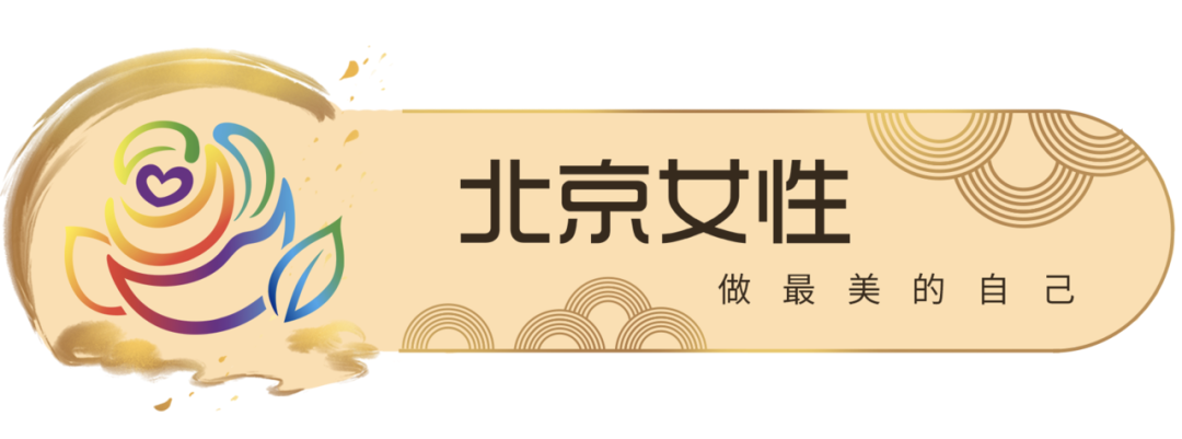 北京市妇联举办21年女大学生专场网络双选会 北京市妇联举办21年女大学生专场网络双选会