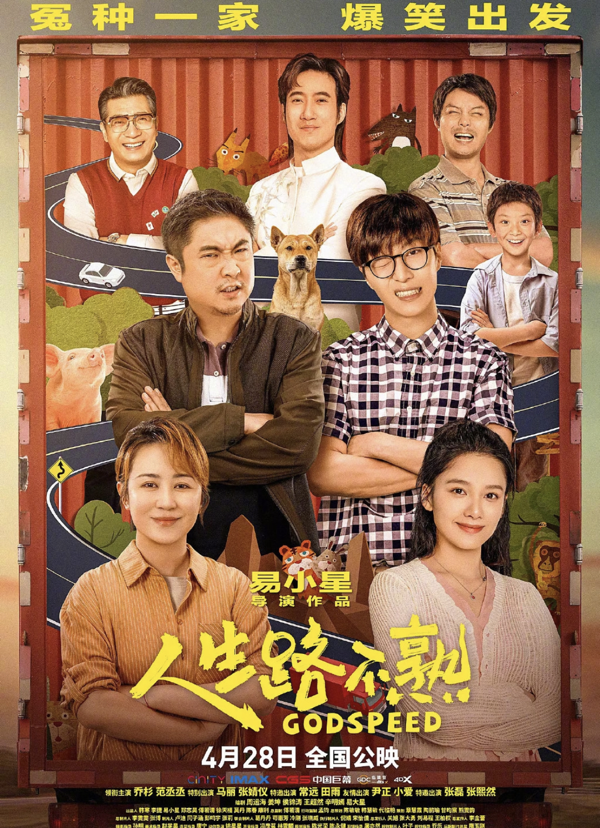 电影五一档今日开启这些佳片值得期待