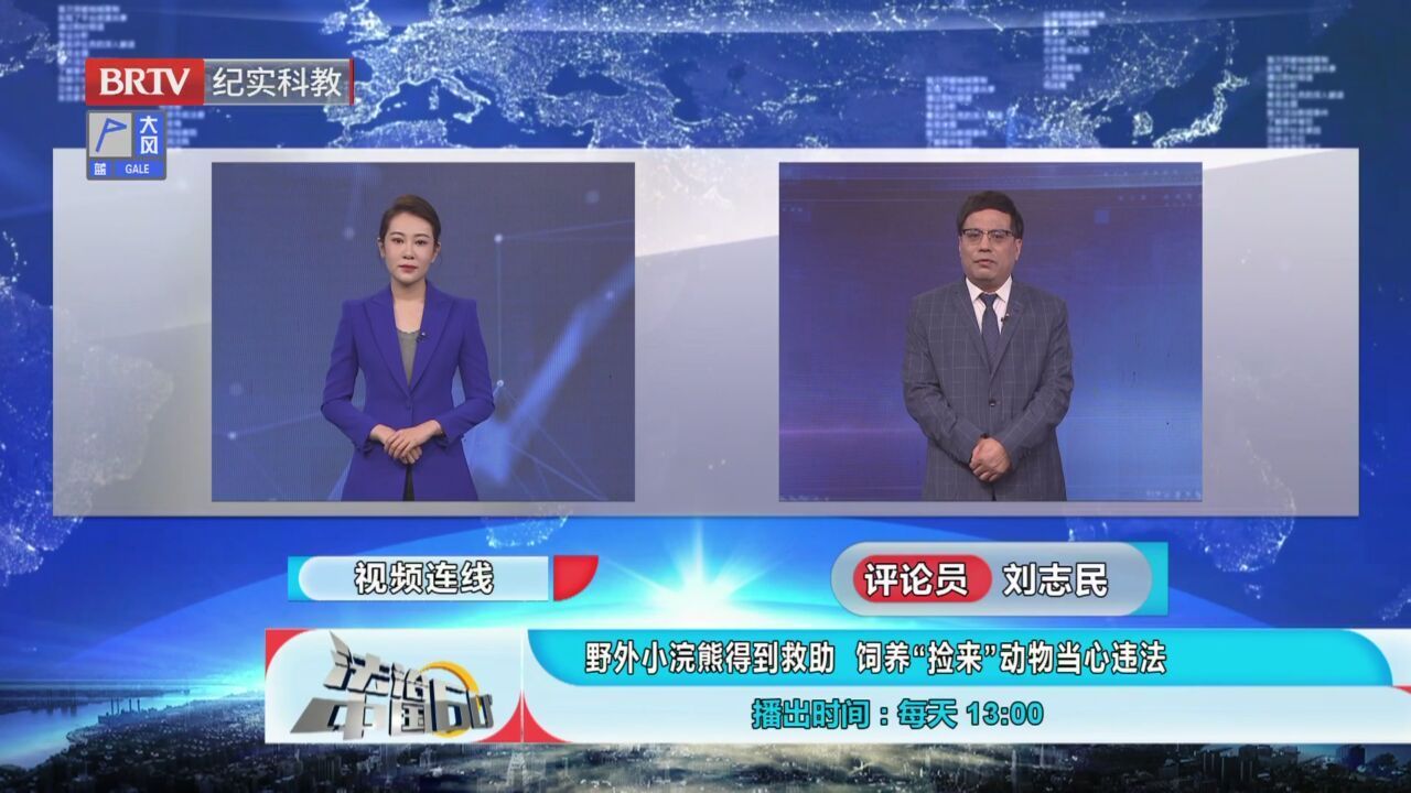 《法治中国60'》20230407张继科“黑料”引爆全网 事实如何有待查清