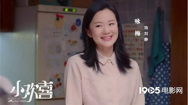 中国银幕风云榜发布!这些年度电影演员不可错过(图14) 中国银幕风云榜发布!这些年度电影演员不可错过(图14)